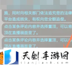 全民K歌怎么调声音最佳效果