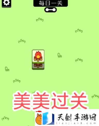 羊了个羊怎么玩羊了个羊的玩法攻略