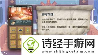 黎明觉醒的女角色带你走进不一样的冒险世界-探索女性力量与角色深度