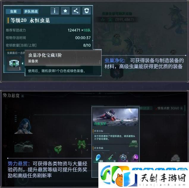 群星纪元赛季攻略