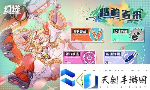 星际来客