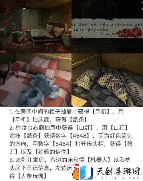 黑暗笔录第三章卡关必看！零失误通关技巧+隐藏剧情触发攻略