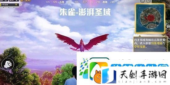 和平精英四圣降临怎么玩-和平精英四圣降临玩法攻略