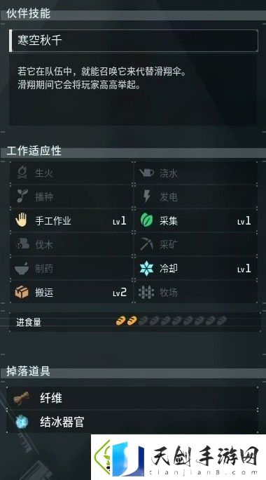 幻兽帕鲁全部图鉴一览表