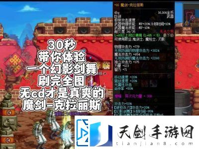DNF无尽升级策略指南