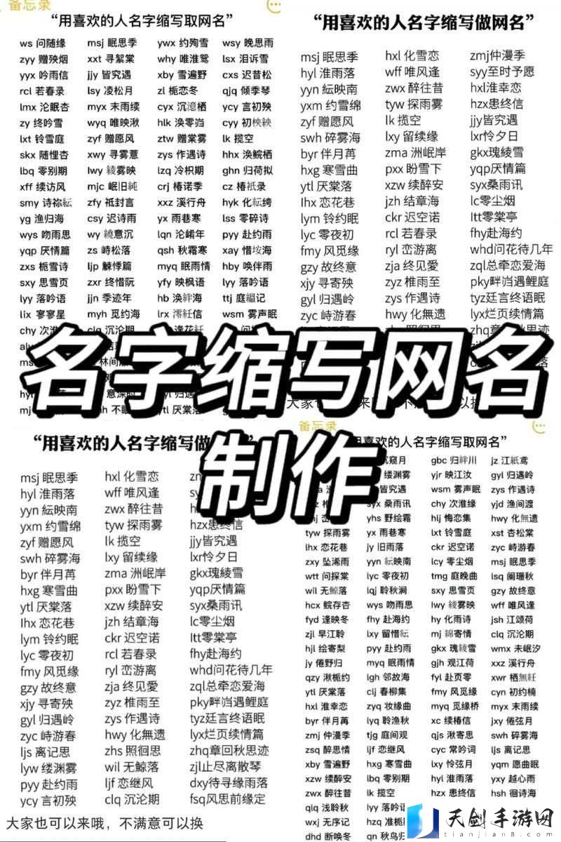 tom 最新地域网名入口在哪里找以及相关问题探讨