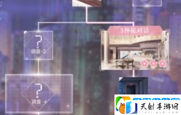 闪耀暖暖监控室密码是什么