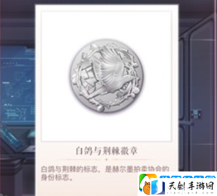 闪耀暖暖监控室密码是什么