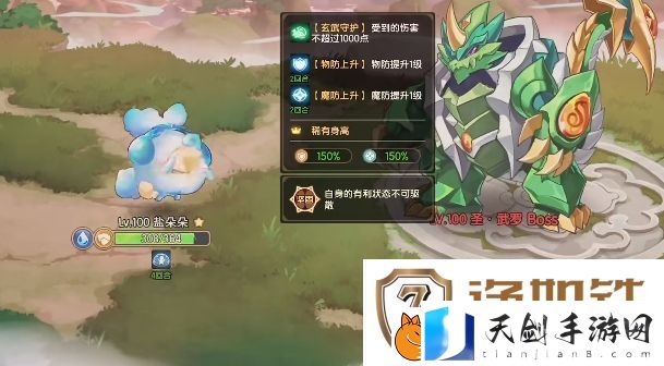 西普大陆手游圣武罗怎么打