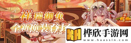 拂晓二周年