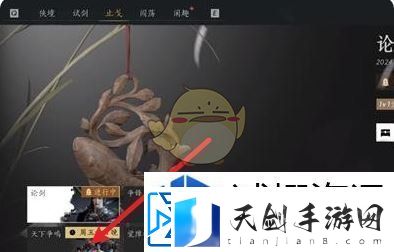 超神装备打造