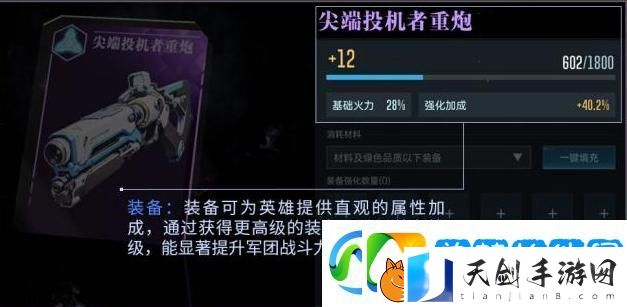 群星纪元赛季攻略