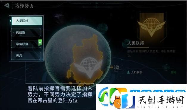 群星纪元赛季攻略