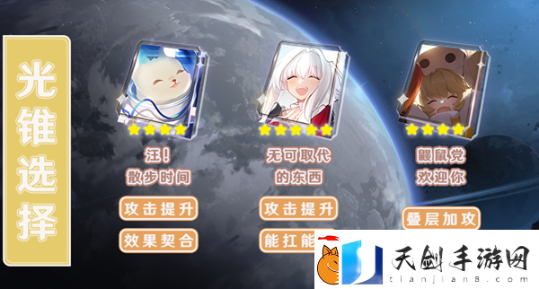崩坏星穹铁道虎克怎么玩崩坏星穹铁道虎克培养攻略