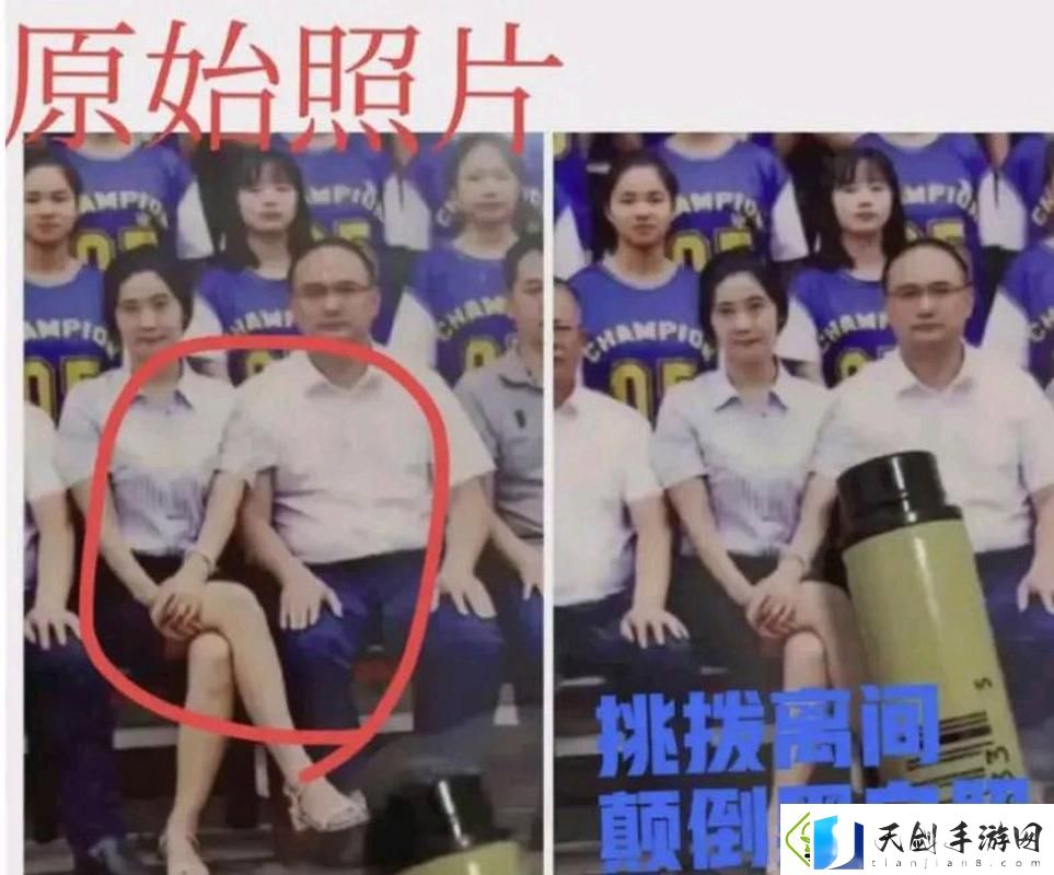 课堂生动-老师脱让学生摸