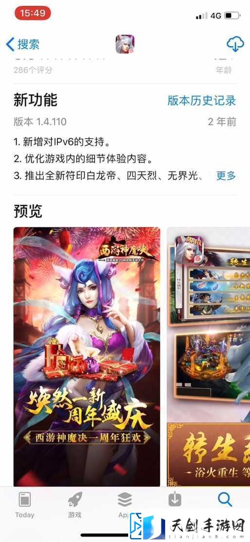 西游神魔决高效升级秘诀掌握资源管理艺术加速成长之路