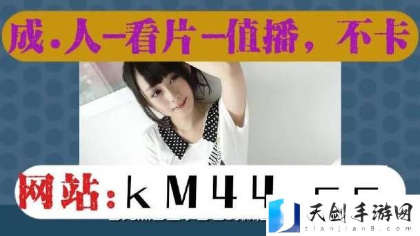 骚狐视频