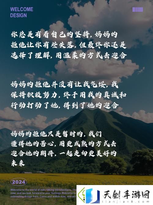 温情满满