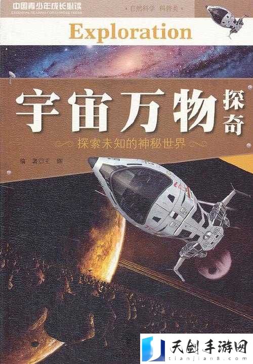 巷子里的秘密游戏 1 13:带你探索未知的神秘世界