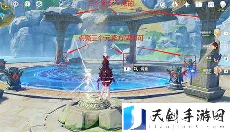 原神亡者狭廊火元素方碑解谜方式与点亮顺序
