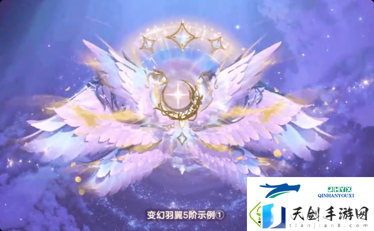 蛋仔派对小天使羽翼一览