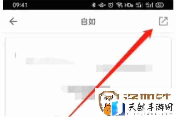 自如怎么导出租房合同