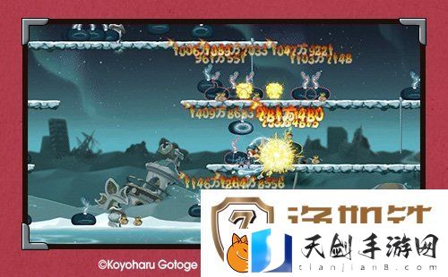 冒险岛x