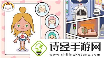 八方旅人主角位置怎么选