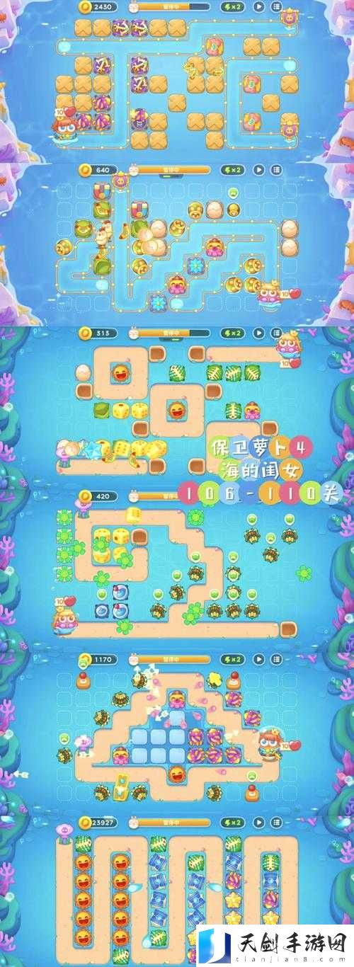 保卫萝卜4周赛2.23关卡攻略流程,轻松过关的秘诀