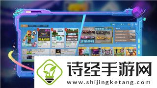 江南百景图应天城郊第三个宝箱在哪里-探寻应天城郊宝箱位置及获取方法