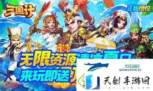 法器护航1k2k三国计三国争霸