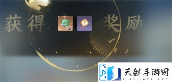 逆水寒小寒国风节兑换码大全
