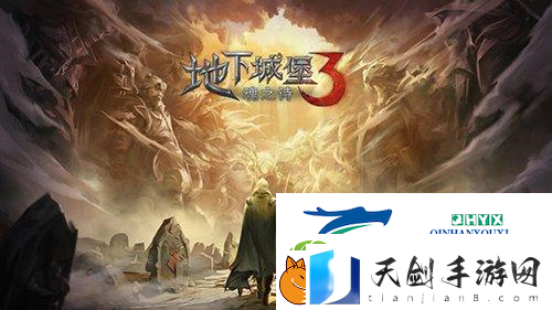 地下城堡3奇美拉怎么打