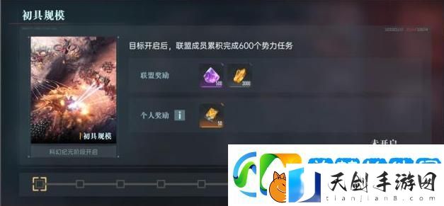 群星纪元赛季攻略