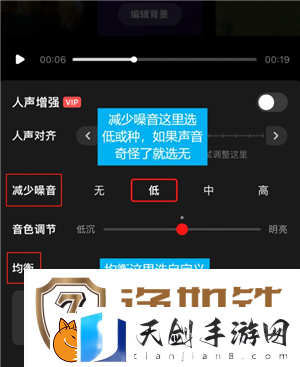 全民K歌怎么调声音最佳效果