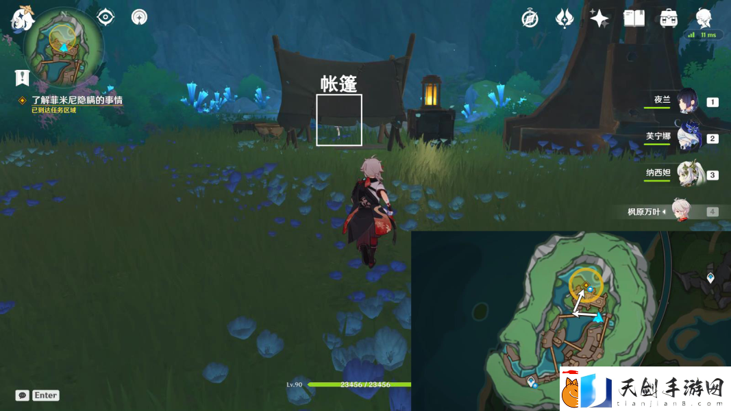 原神阿蕾奇诺传说任务攻略