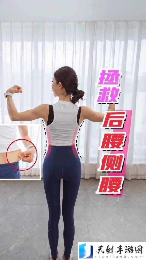 你把腰抬起来一下不然我没法发动——请配合以便顺利进行