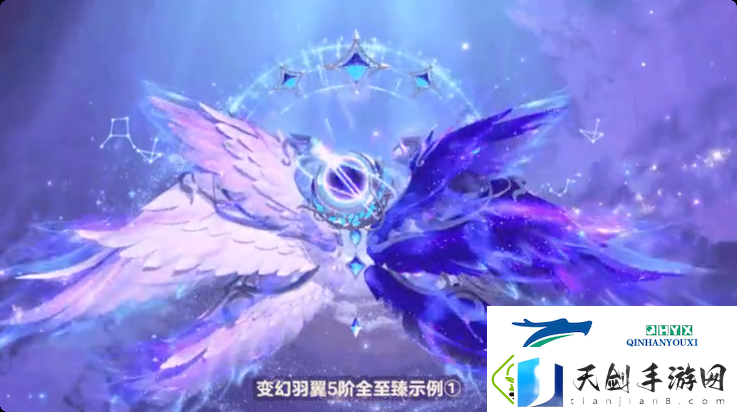 蛋仔派对小天使羽翼一览