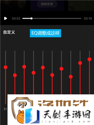 全民K歌怎么调声音最佳效果