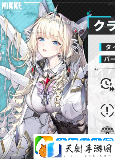 胜利女神