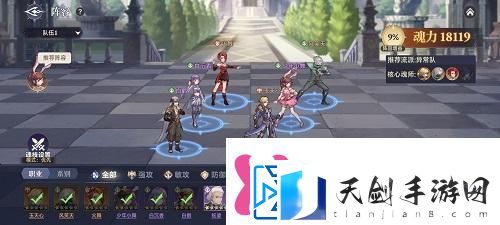 斗罗大陆逆转时空礼包码全集一览