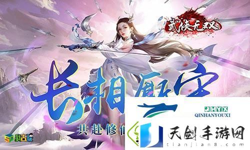 新手进阶我去玩魔法之光最全攻略