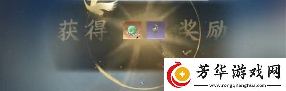 逆水寒小寒国风节兑换码大全