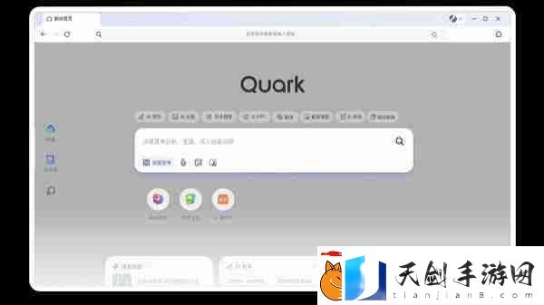 夸克接入阿里自研模型
