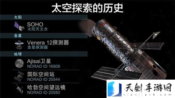 揭秘无穷宇宙：探索前沿科技的“宇宙探索2高级版app下载”
