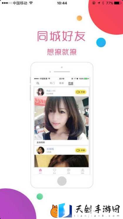 探索蜜悦app：让你的生活更加便捷与美好