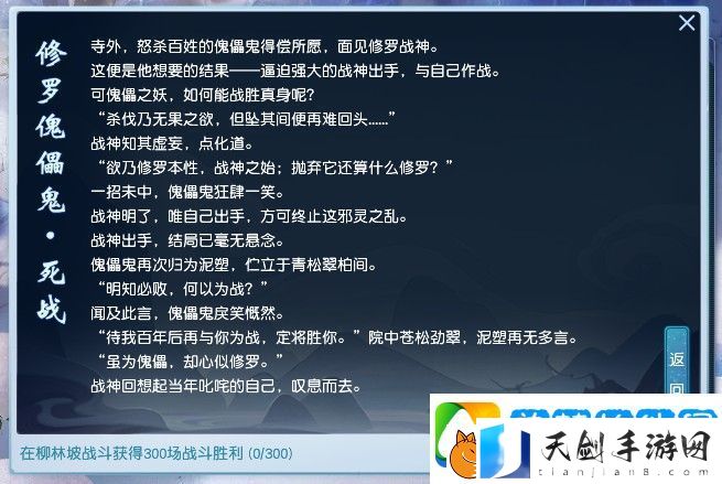 御龙在天手游新手推荐职业及2023年最新开服信息