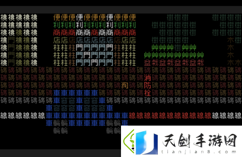 独立游戏团队Team9新作文字游戏世界公开Steam页面