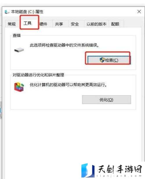 原子之心XGP下载报错0x80070005怎么办?错误代码怎么解决?