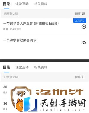 全民K歌怎么调声音最佳效果